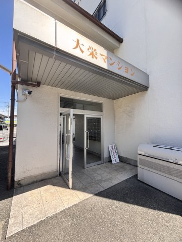 大栄マンションのエントランス