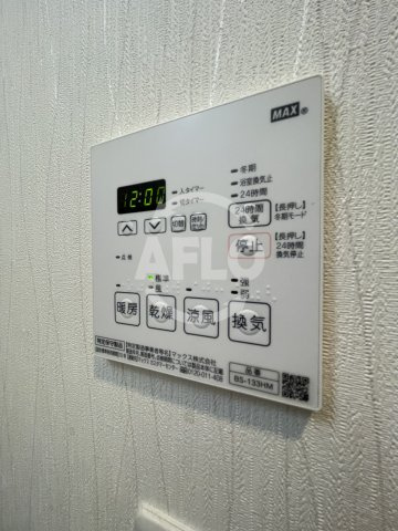 エステムプラザ福島ジェネル　吉野小学校の設備|エステムプラザ福島ジェネル　浴室乾燥機