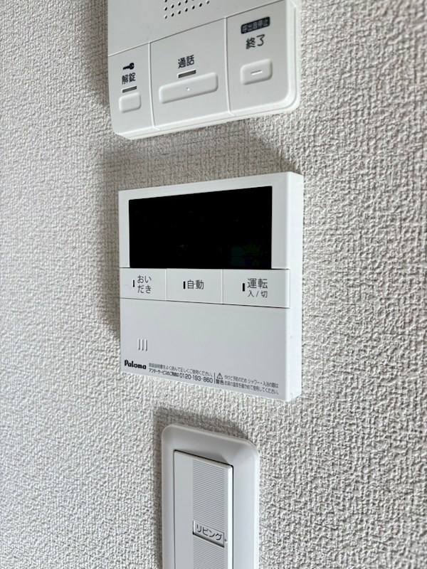 シャーメゾン大橋の設備