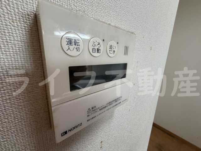 アムールコンフォルターブルのセキュリティ
