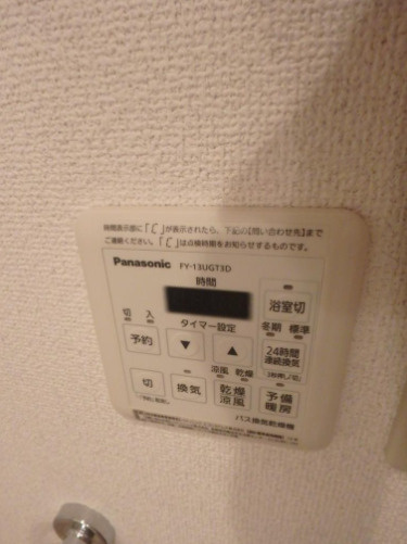 プリズムの設備