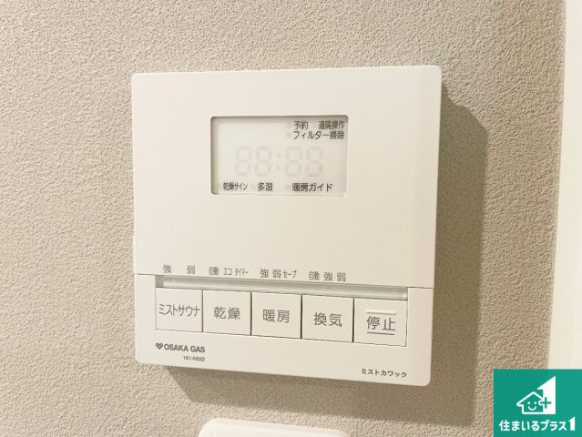 神戸市中央区神若通　新築一戸建ての冷暖房・空調設備|浴室暖房乾燥機リモコン！浴室暖房・衣類乾燥・涼風・浴室換気、お風呂を快適・便利にする機能付き！暮らしに役立つ多彩な機能で一年中活躍します！