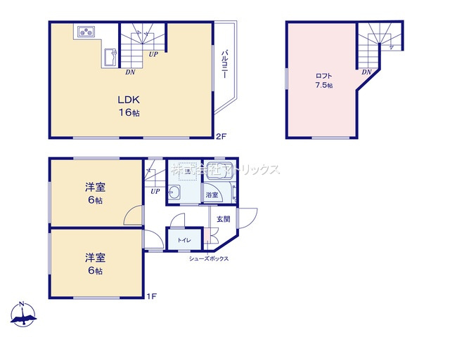 板橋区東新町2丁目　ZEH水準×ロフト付　フルリノベ住宅の間取り|2LDK+ロフト　土地面積57.23m2　建物面積61.82m2