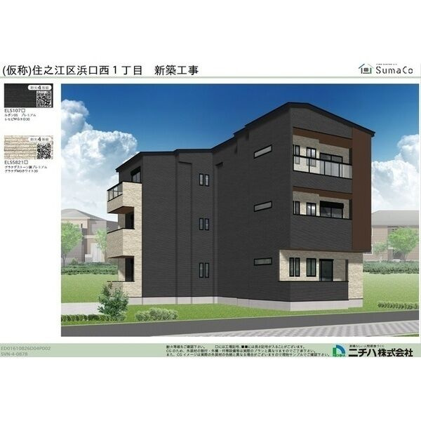仮称)住之江区浜口西1目共同住宅の外観|仮称)住之江区浜口西1目共同住宅　外観