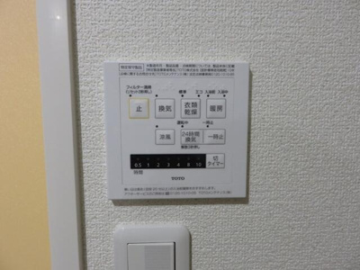 【設備】 | パブリックガーデンⅡ