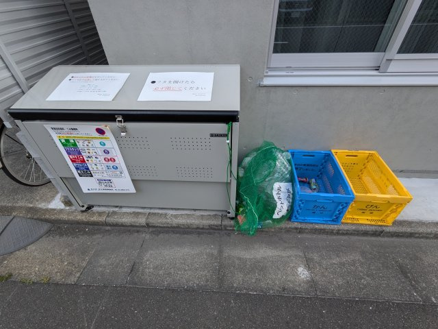 ルーデンス北千住のその他共用部分