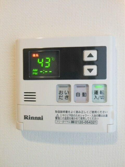 ガーラ・グランディ小竹向原のその他