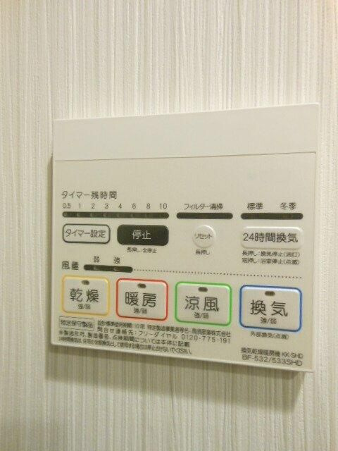 ガーラ・グランディ小竹向原のその他