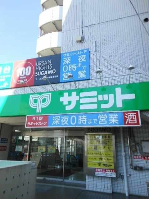 ガラ・ステージ南大塚（巣鴨駅）のその他