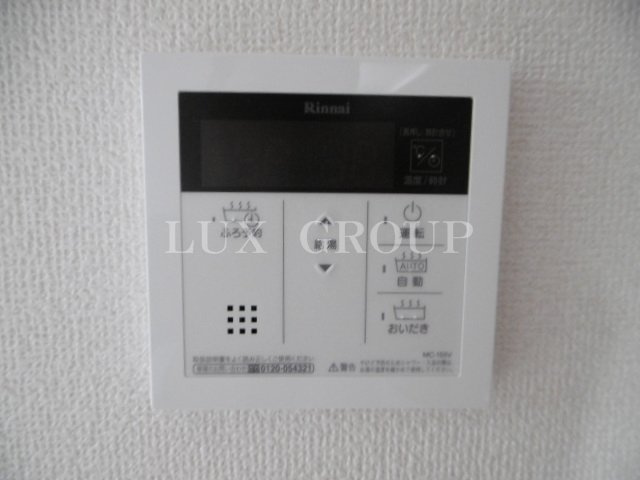 【設備】 | エルメゾン国立