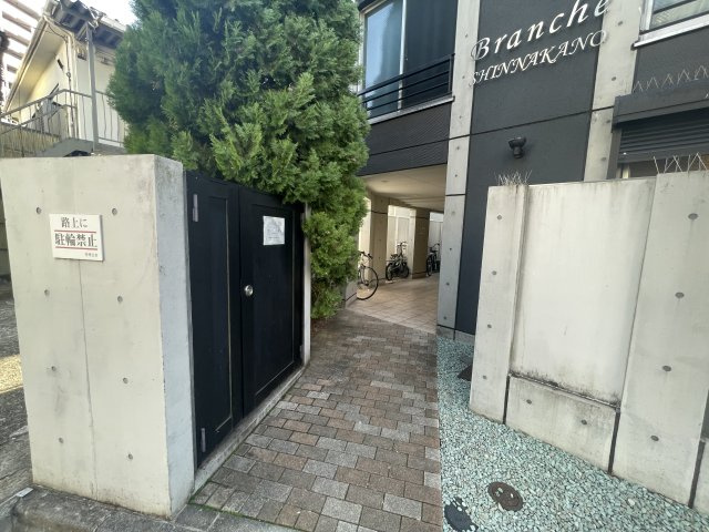 ブランシェ新中野のその他共用部分