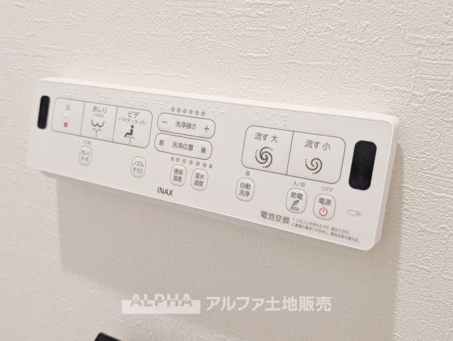 ネオコーポ武蔵野のトイレ|【Toilet】◆新規交換予定◆温水洗浄機能付きトイレへ交換予定。毎日使用する場所を清潔感のある空間へと整えます。