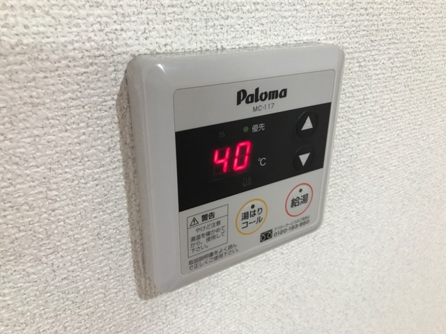 【設備】 | シャイン妙音【名古屋市賃貸・オートロック付】
