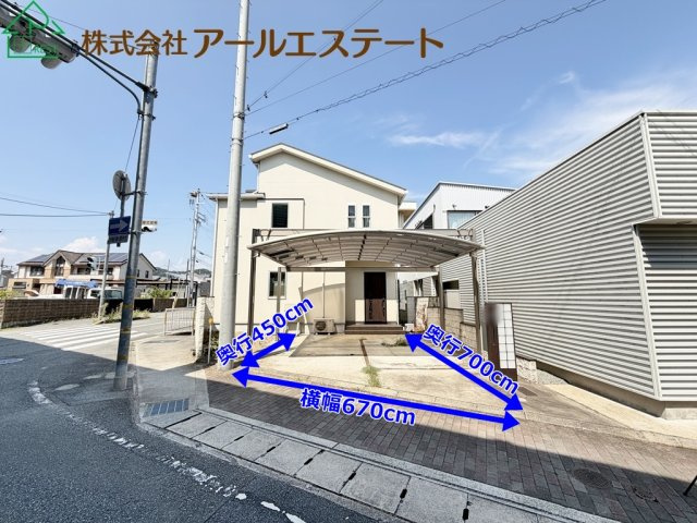 姫路市御国野町深志野　　中古戸建の駐車場