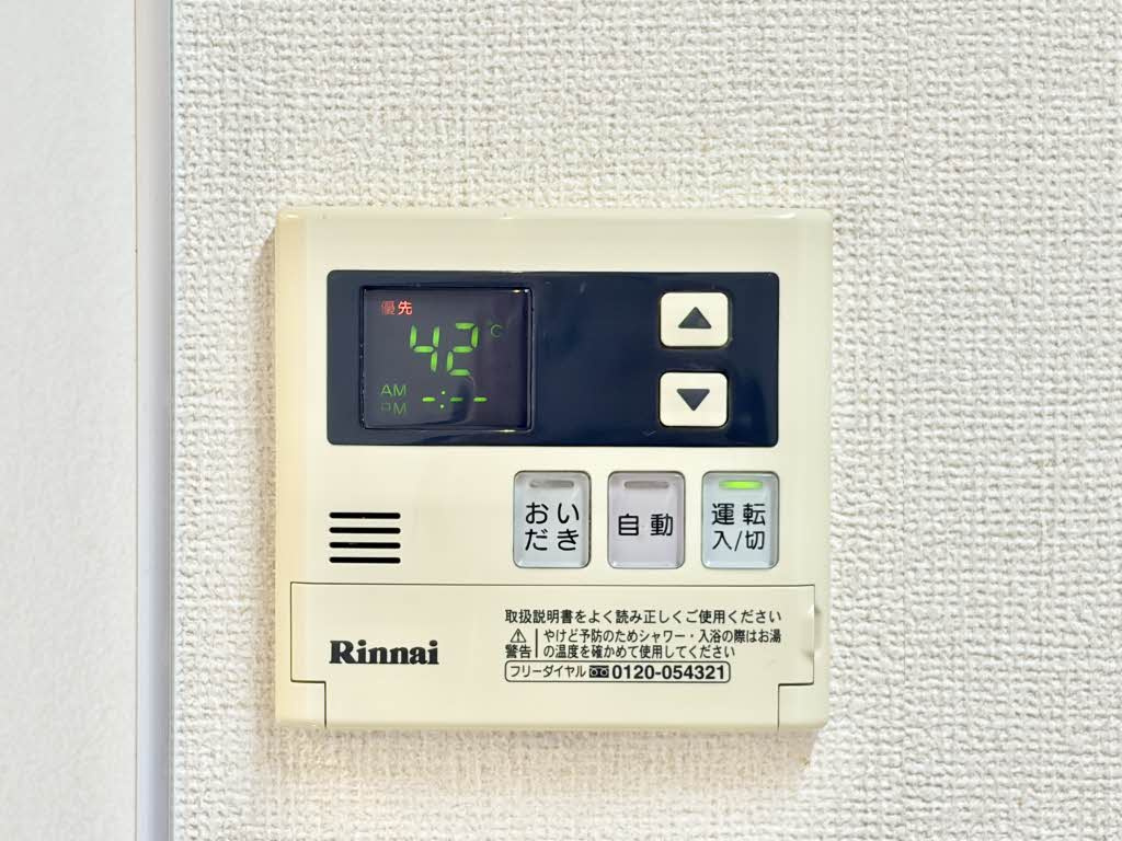 サンマツモトＣの設備