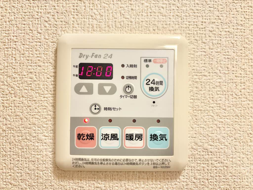サンマツモトＣのその他