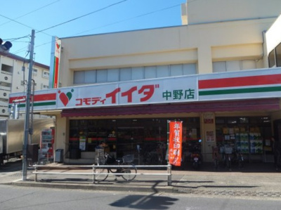 【周辺】 | 中野区中野5丁目　新築戸建　№2 16590万円 | コモディイイダ中野店