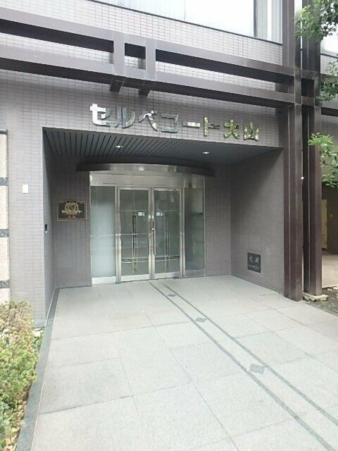 セルベコート大山のエントランス