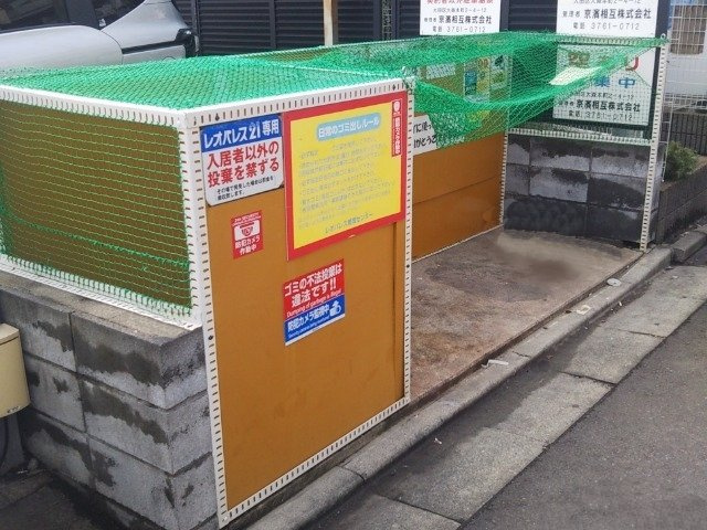 レオパレスＨＡＰＰＩＮＥＳＳⅤのその他