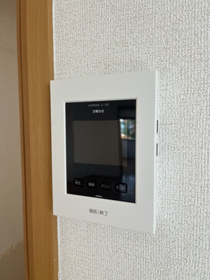 【セキュリティ】 | サニーフレグランス