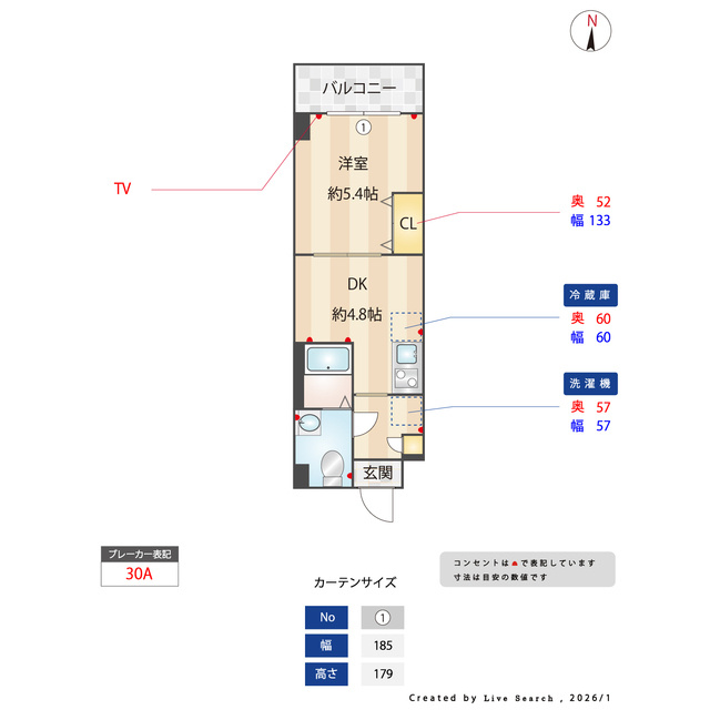 アーバハイツ六町環七北通りのその他