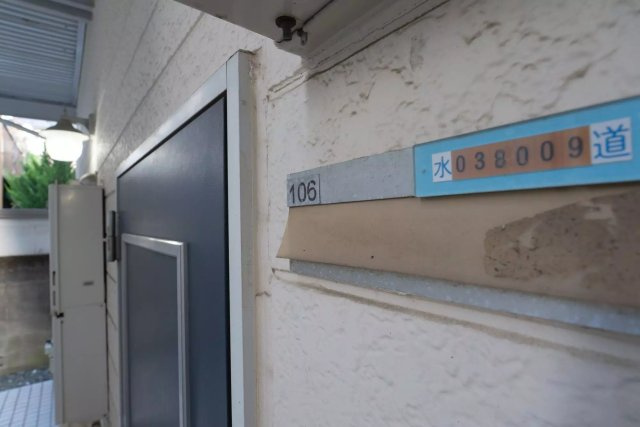 AP1486 プラザ阿佐ヶ谷A棟 106のその他|




