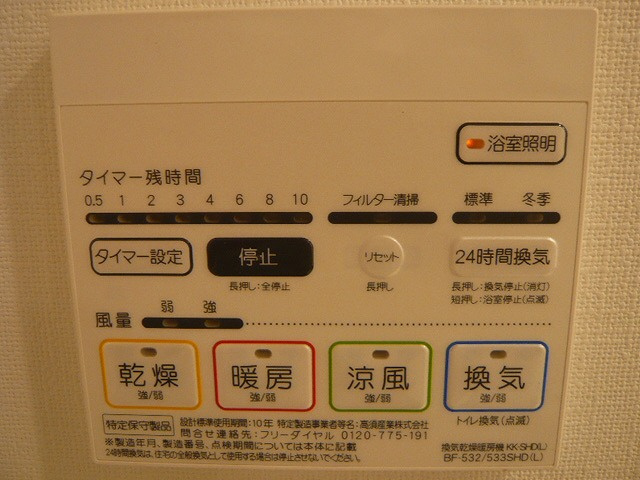 セジョリ東大前の内装