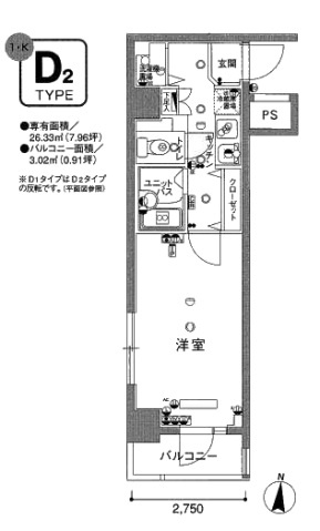 スカイコート文京白山第３の間取り