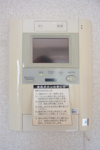 スカイコート文京白山第３のセキュリティ|※別室参考写真