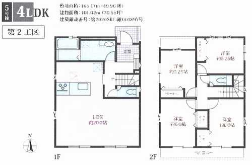 横浜市栄区桂台西5期　新築戸建全8棟の間取り