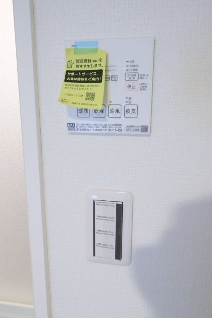 ＧＬＩＣＩＯＮ竹ノ塚の設備|浴乾パネル