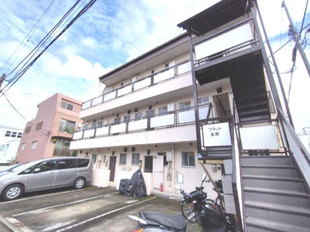 フラット長原