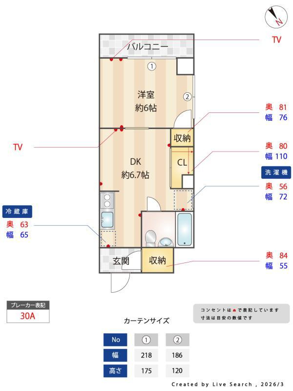 モンシェール三ノ輪の間取り|間取り図
