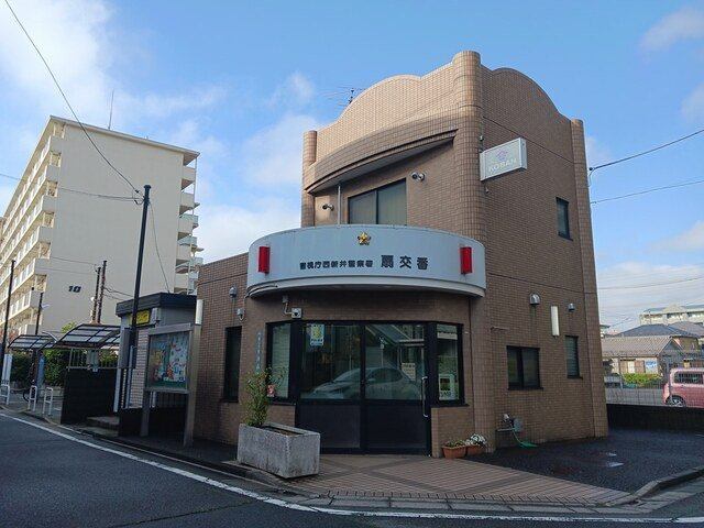 フォンテ　リチェッタの周辺|西新井警察署　扇交番まで411m