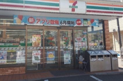 リベルテ四ツ木の周辺|セブンイレブン葛飾四つ木1丁目店 294m