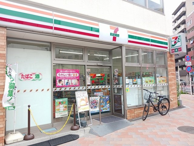 ベル・フルールの周辺|セブンイレブン日暮里中央通り店まで131m