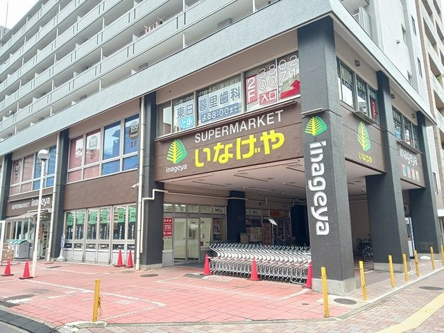 ベル・フルールの周辺|いなげや荒川東日暮里店まで331m