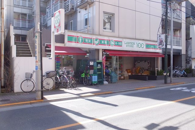 レオネクストロータスハイムの周辺|物件から1010Ｍ　徒歩13分