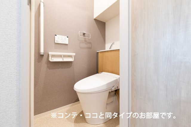 アーヴルコートのトイレ
