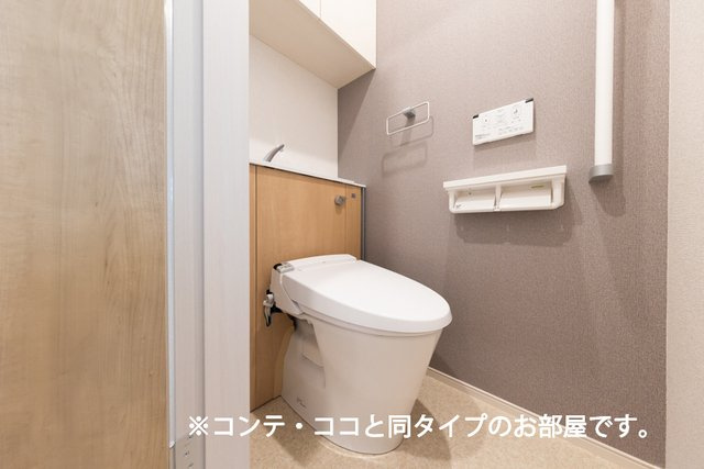 アーヴルコートのトイレ