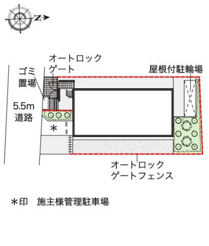 レオパレスホーリーのその他