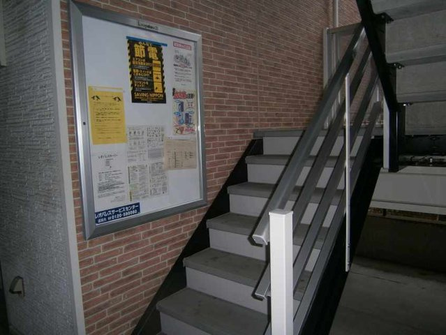 レオパレスホーリーのその他