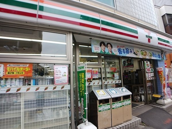 ソレアード西尾久の周辺|セブンイレブン荒川西尾久3丁目まで136m