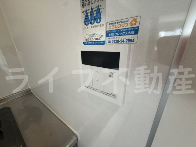 エステートピアコーワの設備