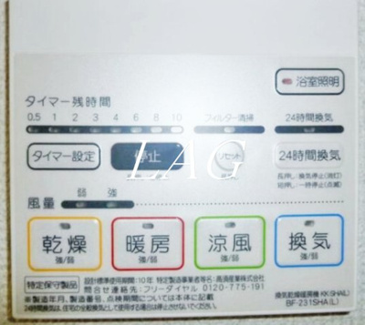 【設備】 | ｂ＇ＣＡＳＡ　ＴＡＢＡＴＡ | 浴室乾燥機です。