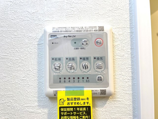 スプランディッド堀江の設備