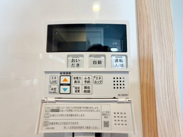 シャンボール南品川の設備