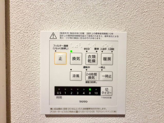 シャンボール南品川の設備