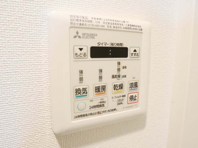 ジェノヴィア上野Ⅱスカイガーデンの内装