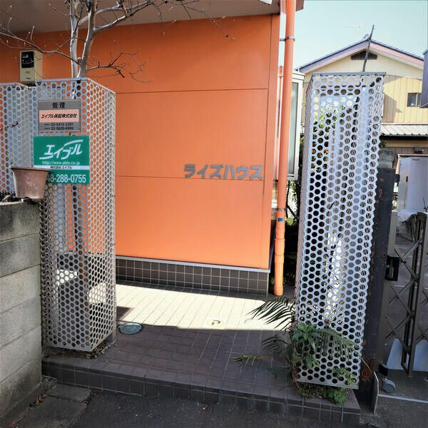 ライズハウスの設備
